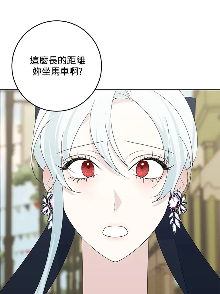 第42话44