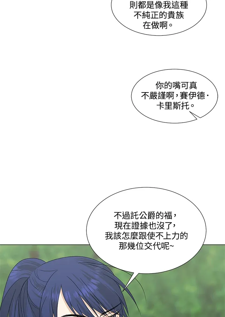第26话51