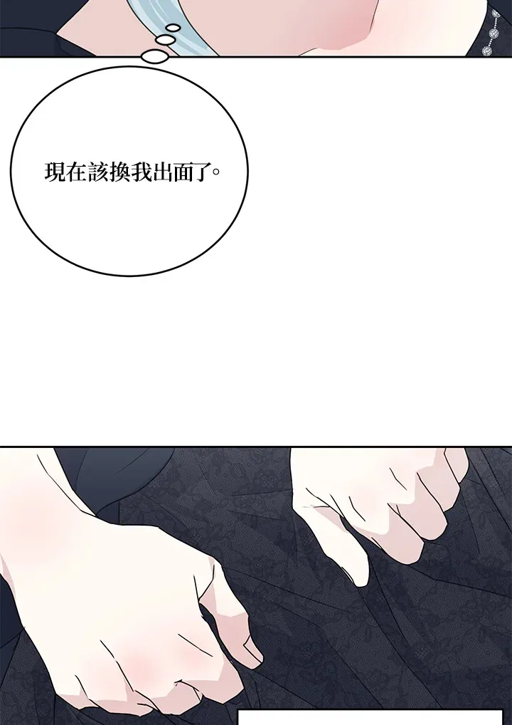 第44话49