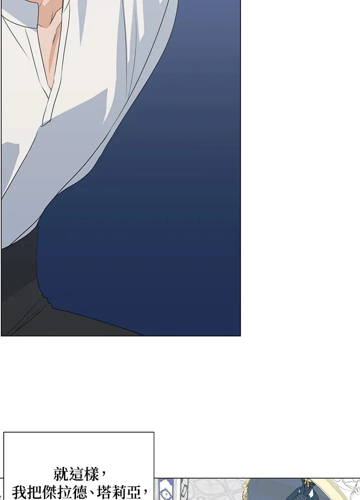 第31话5