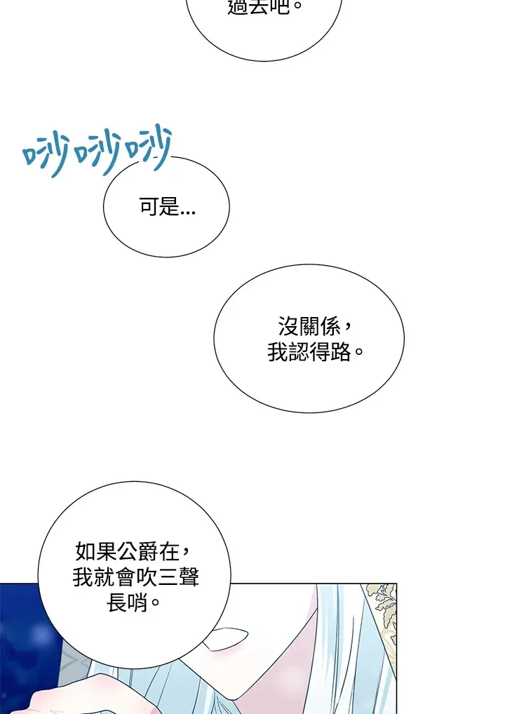 第38话56