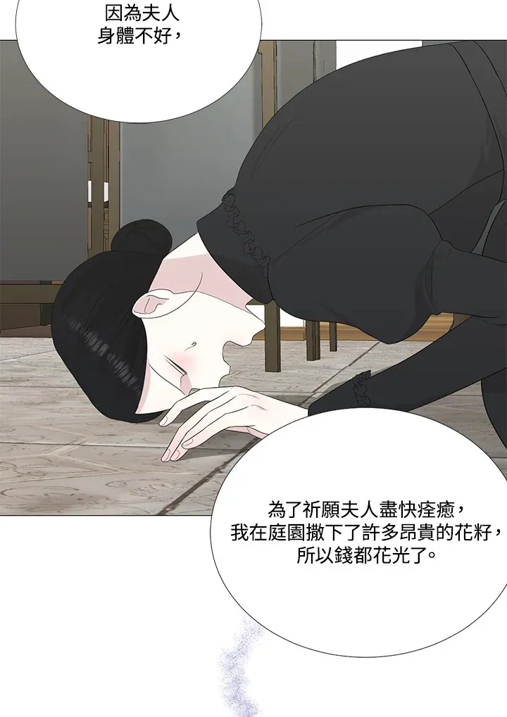 第11话22