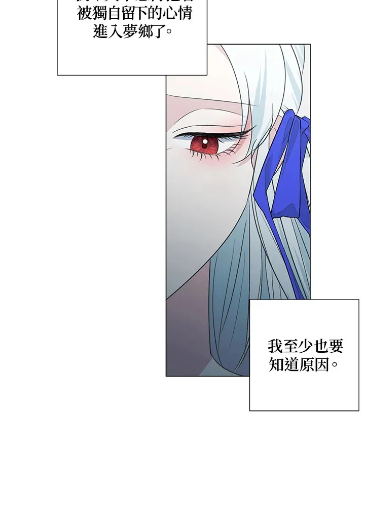 第36话12