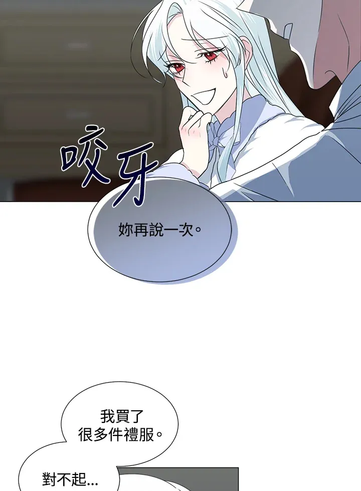 第30话26
