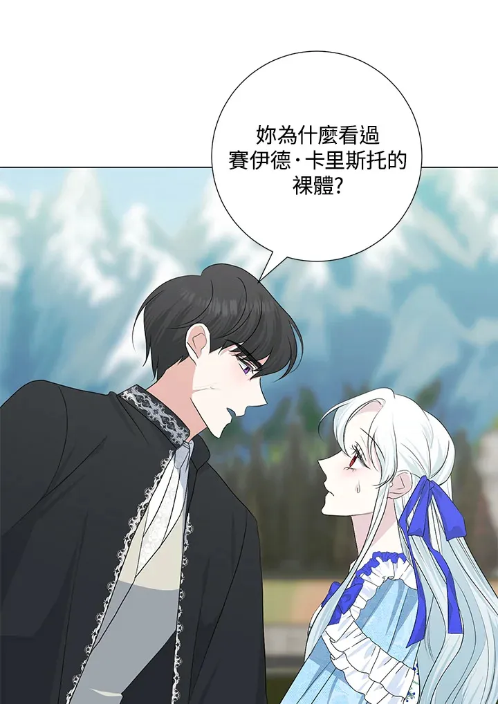 第36话22