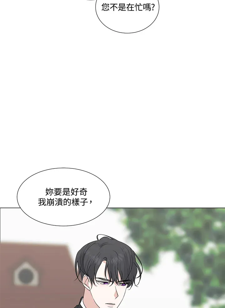 第25话29