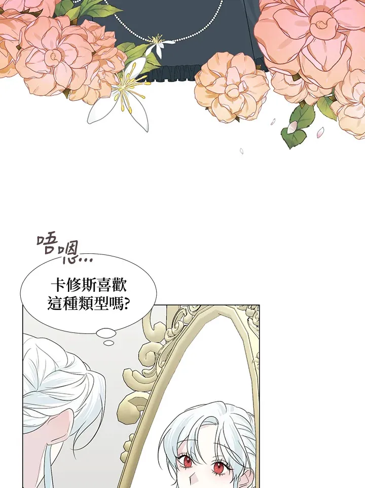 第27话19