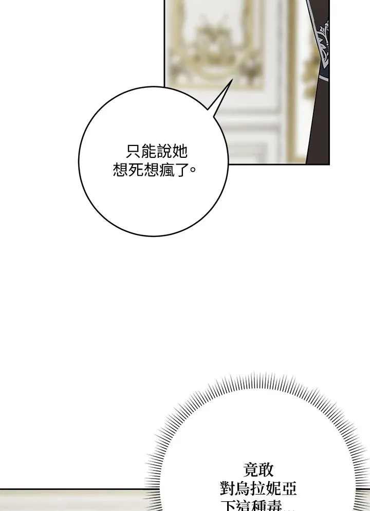 第45话44