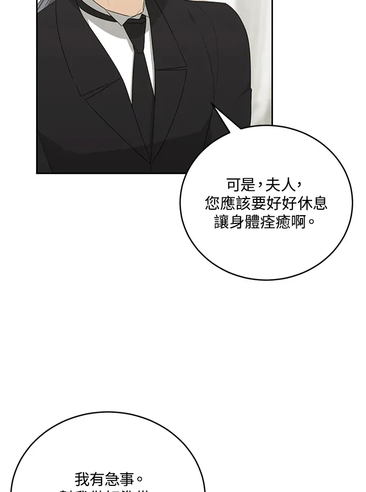 第52话87