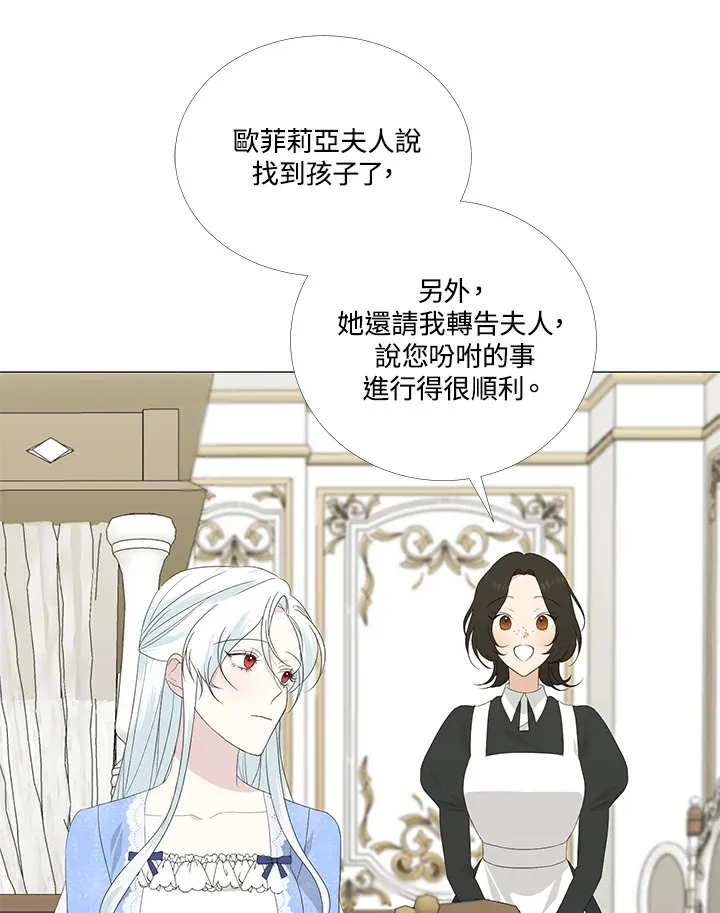 第6话5