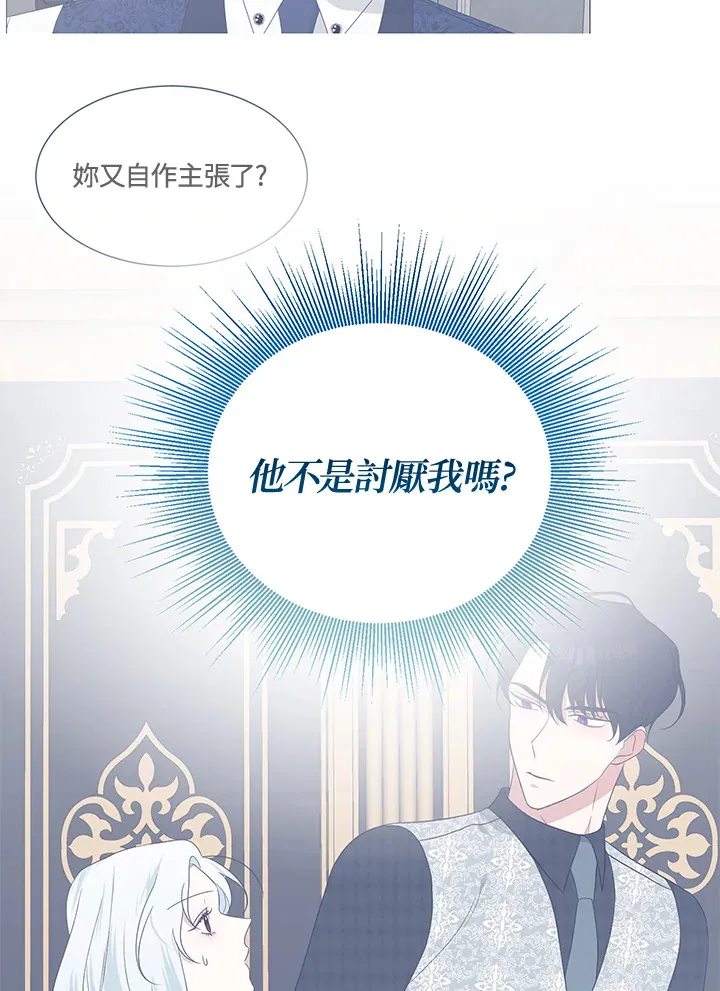 第25话81