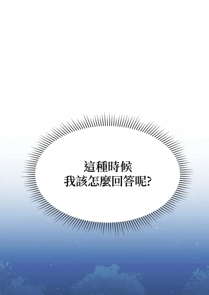 第29话30