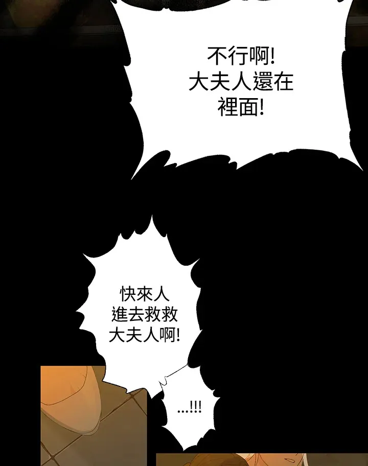 第1话3