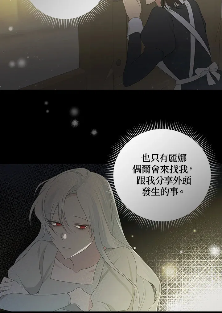 第5话25