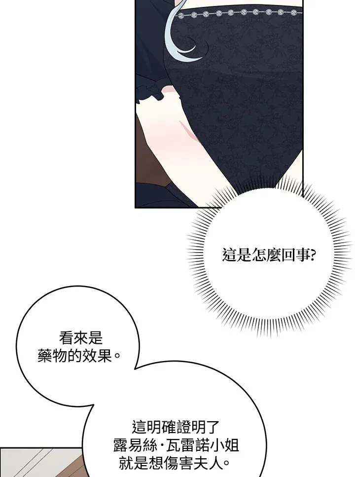 第44话80