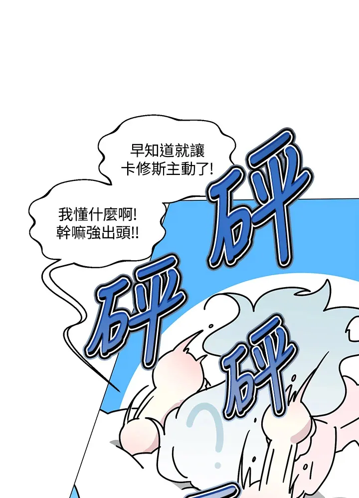 第29话58