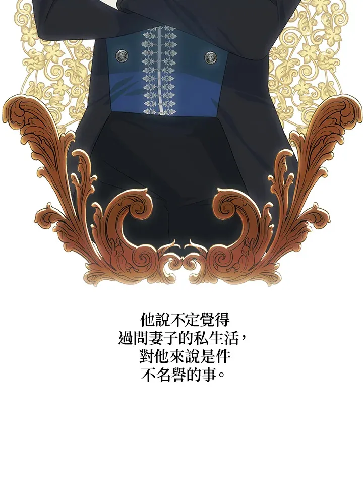 第37话51