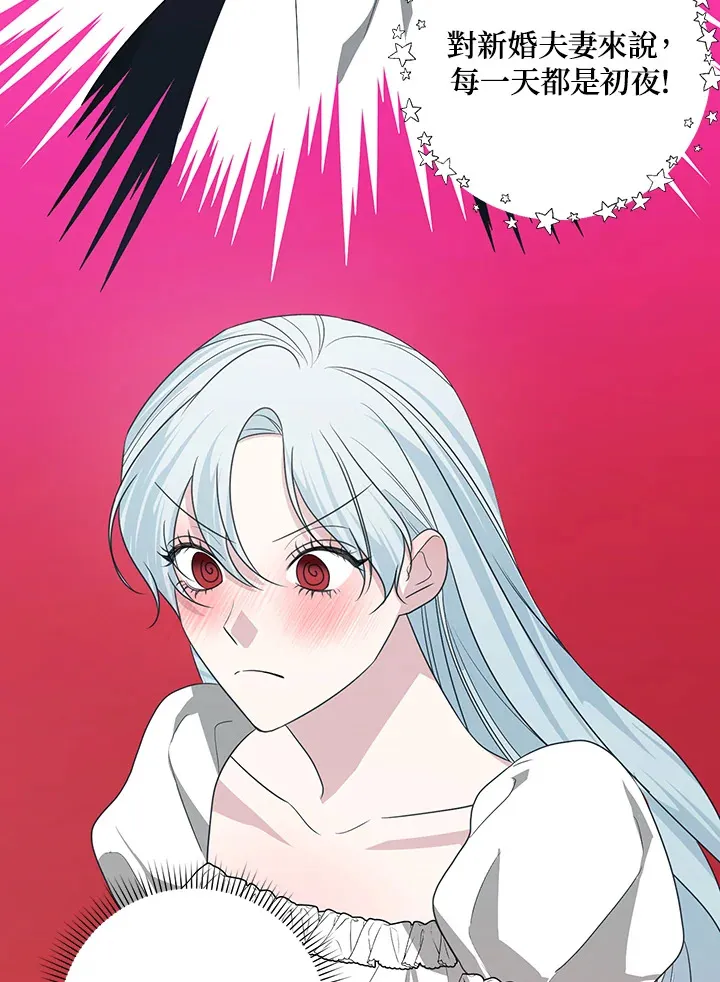 第48话11