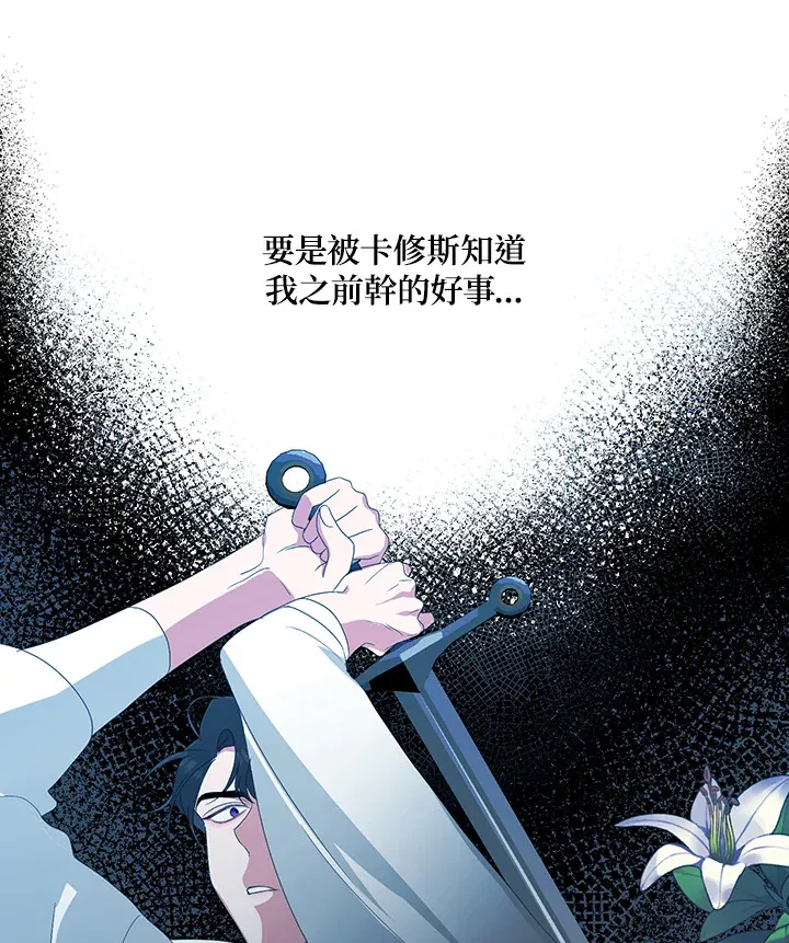 第5话64