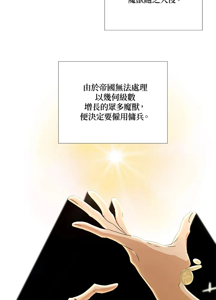 第8话54