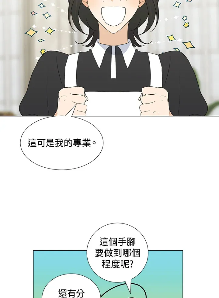 第34话4