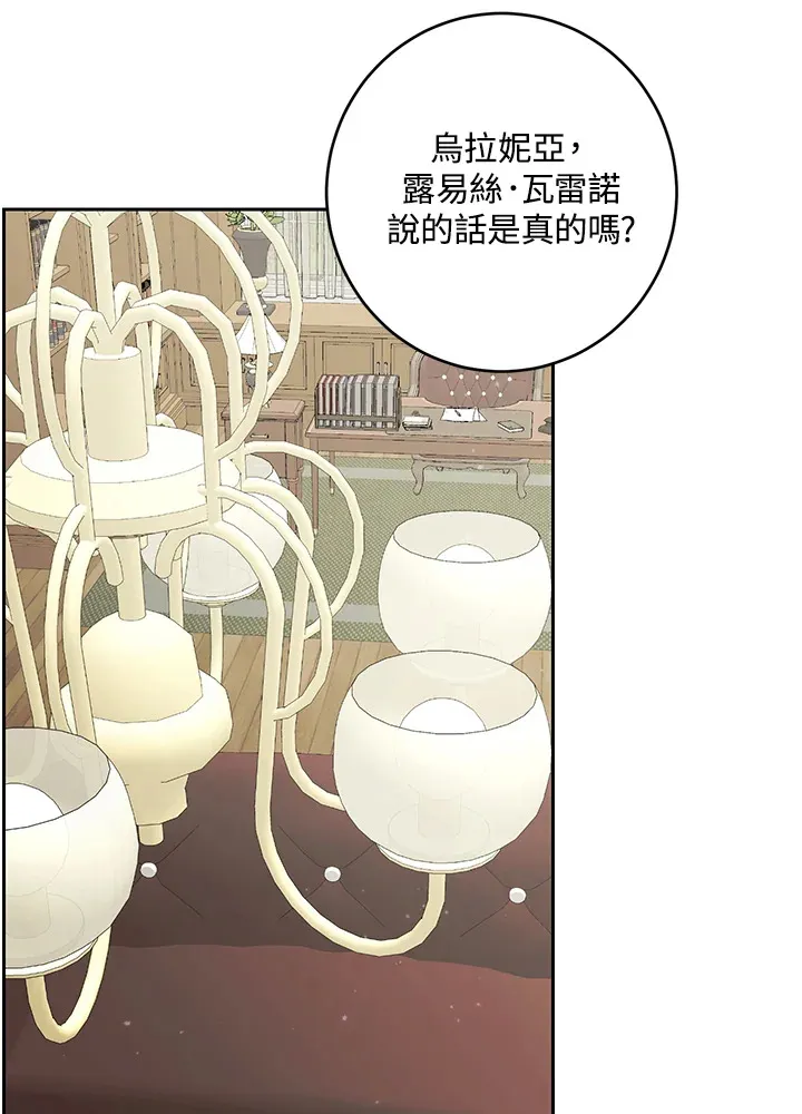 第45话2