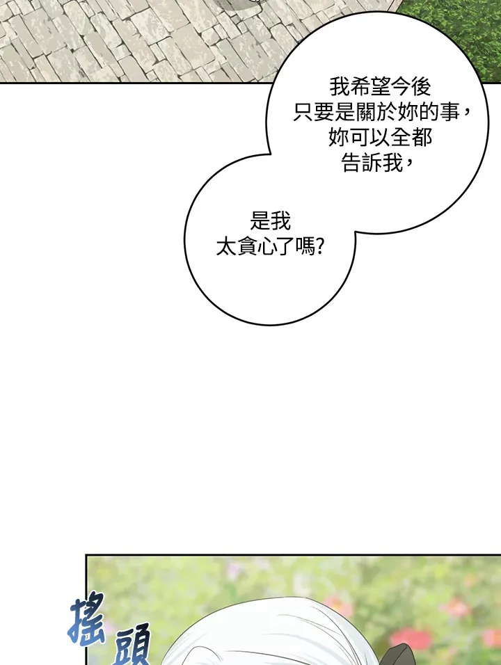 第47话32
