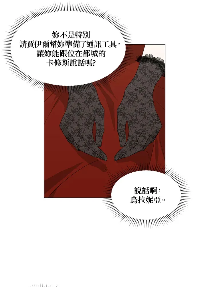第21话27