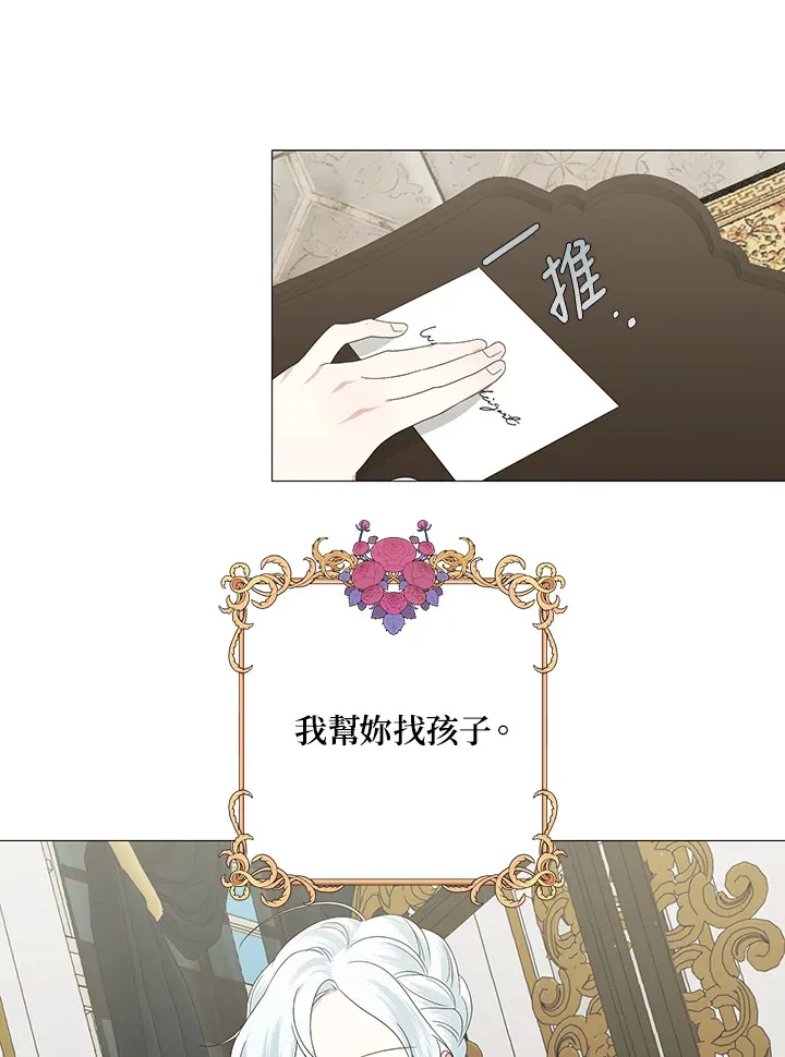 第5话36
