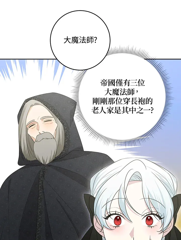 第47话28