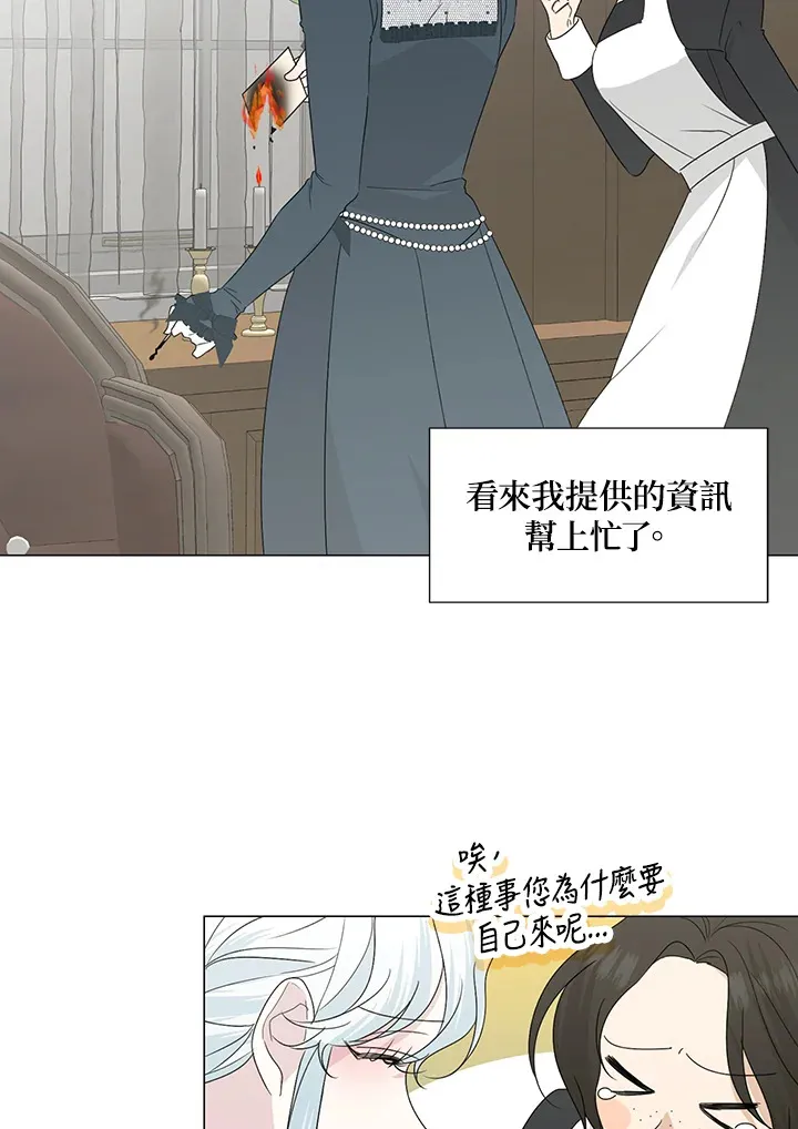 第27话53