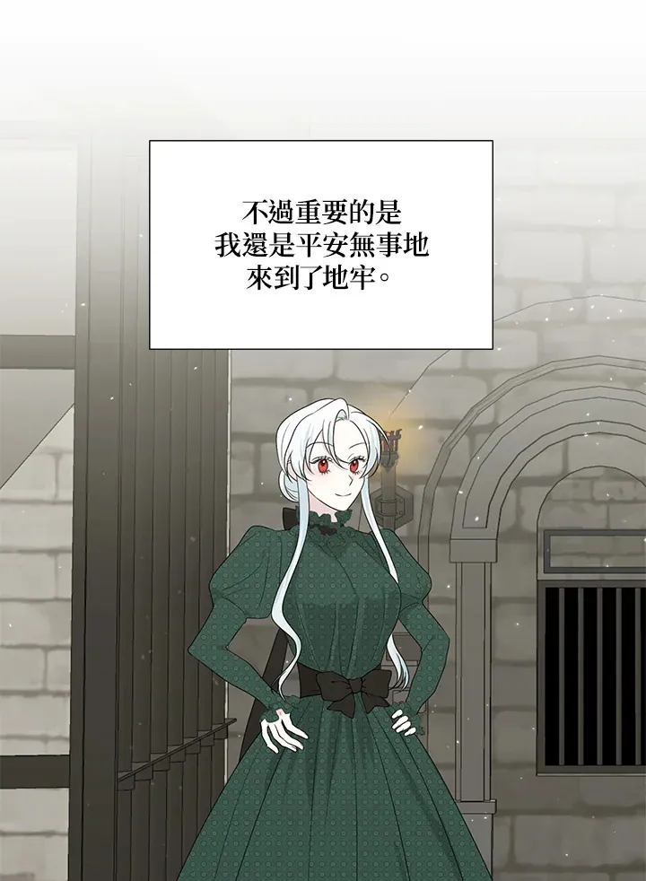 第19话58