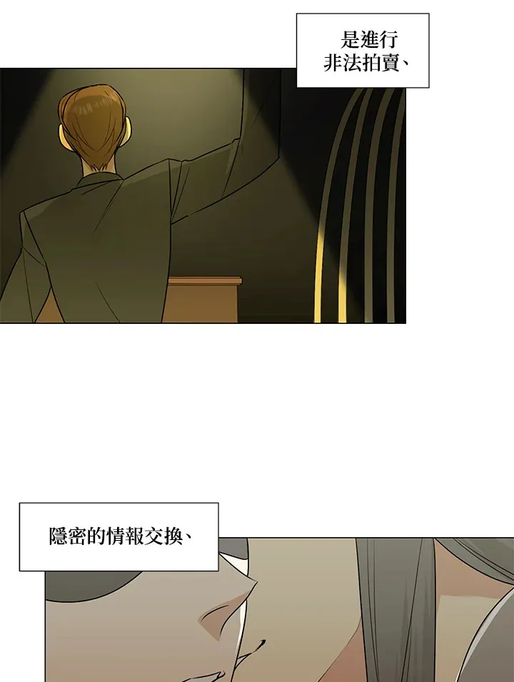 第23话38