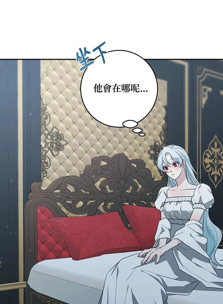 第48话7