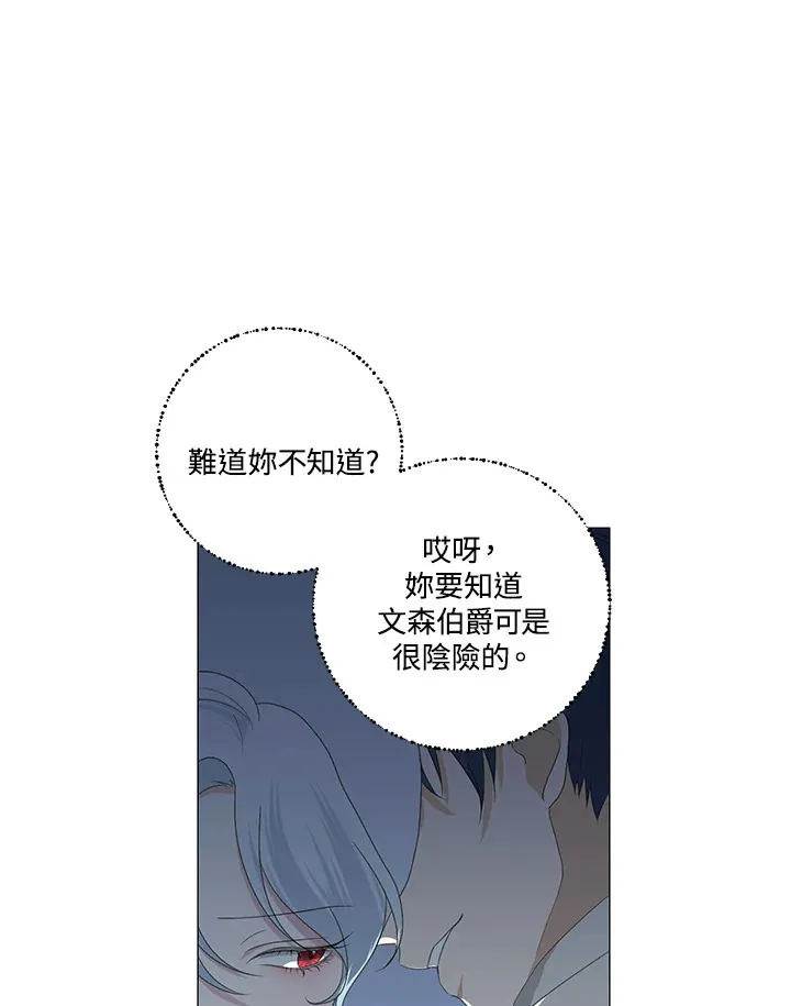 第8话63