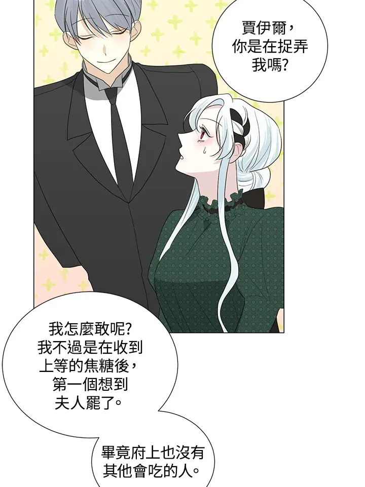 第19话14