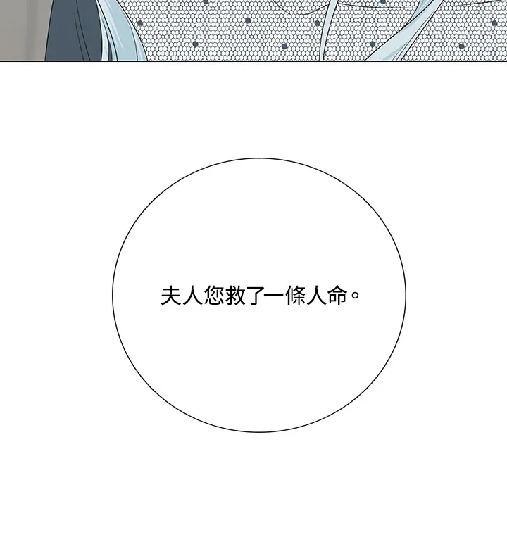第27话80