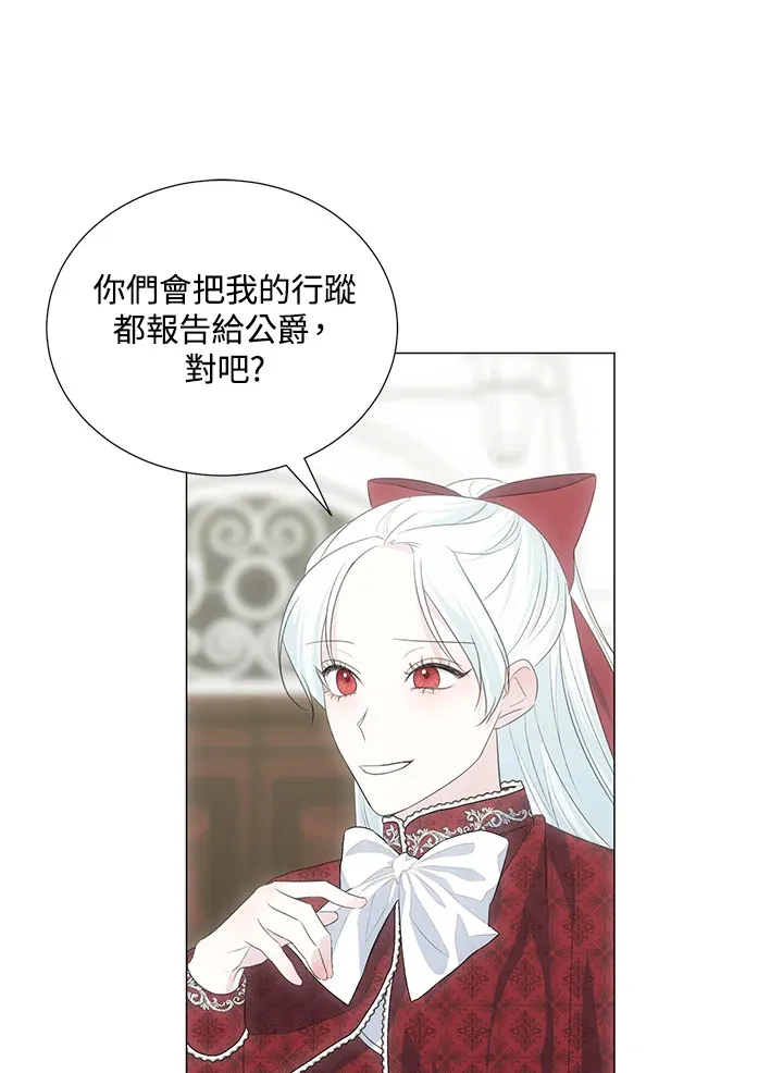 第37话46