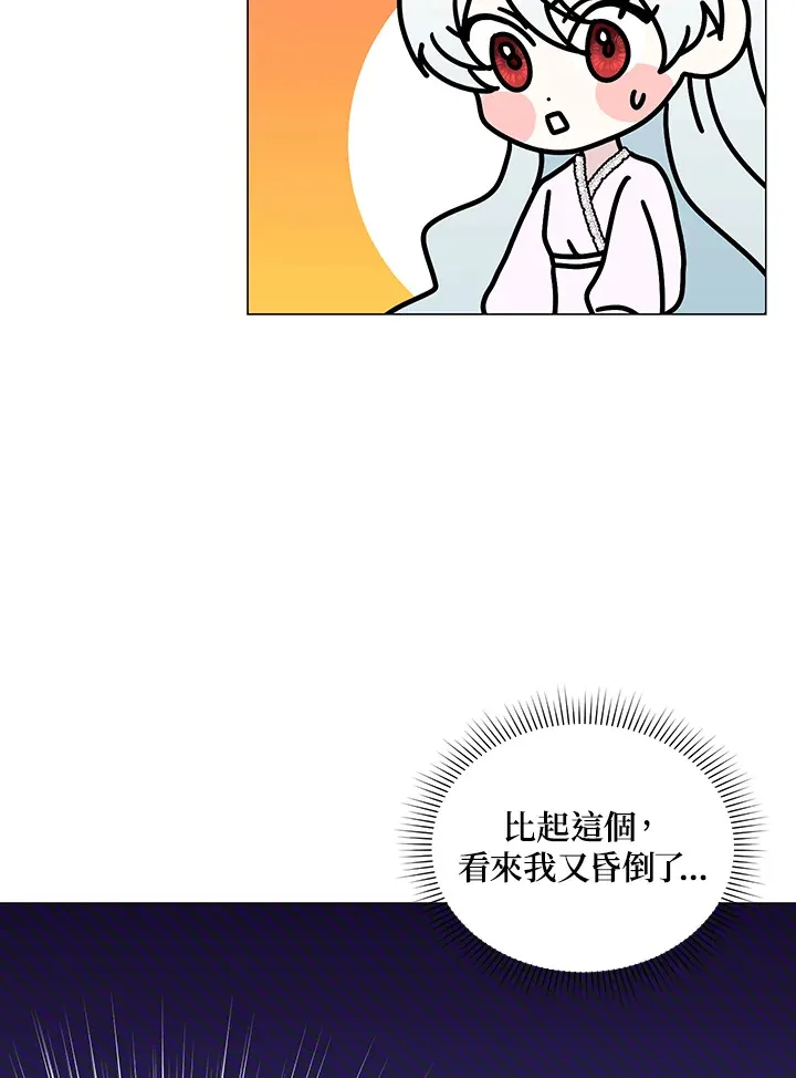 第33话51