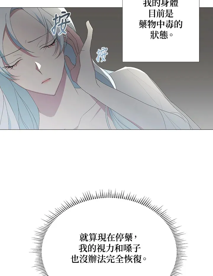 第1话66