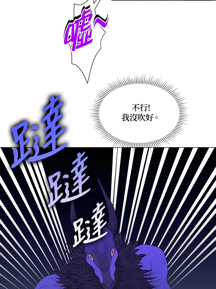 第25话10