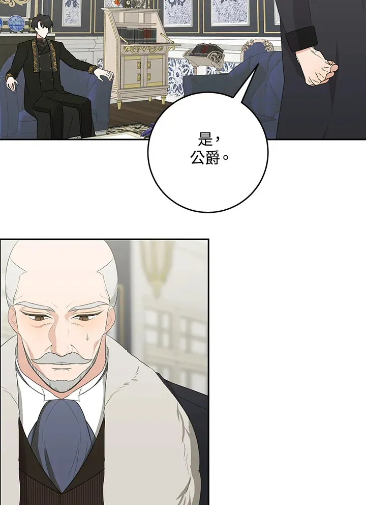 第47话11