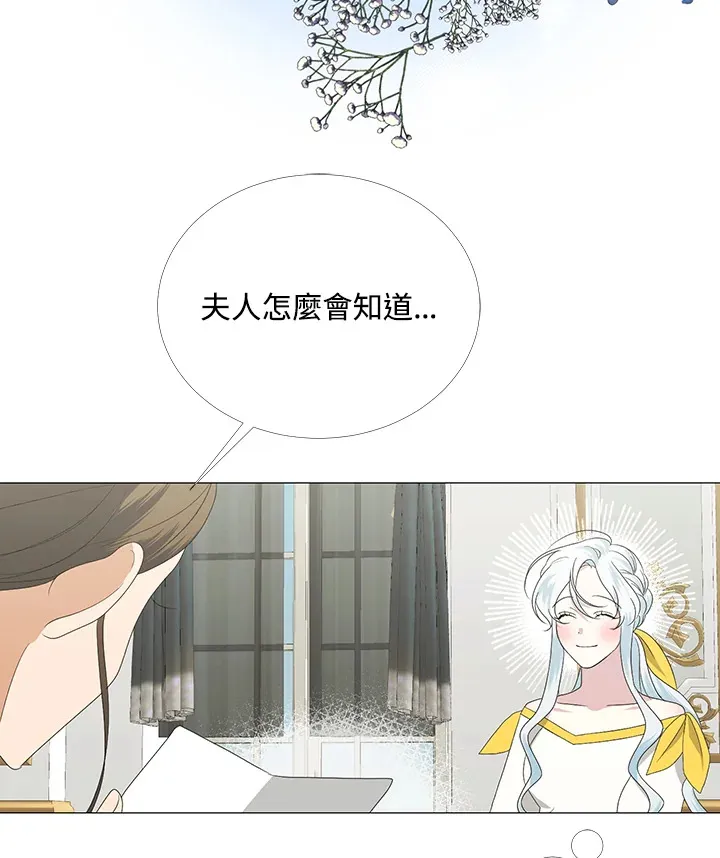 第5话34