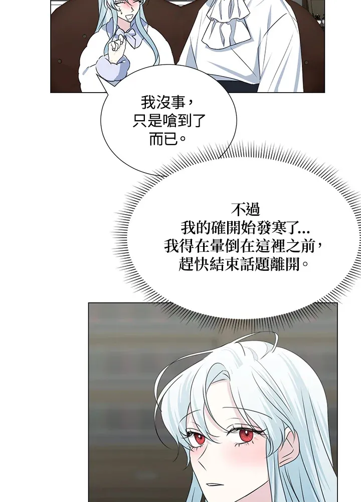 第30话61