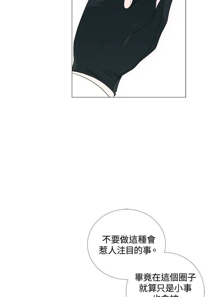 第10话32