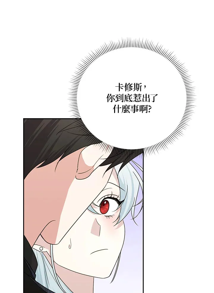 第52话78