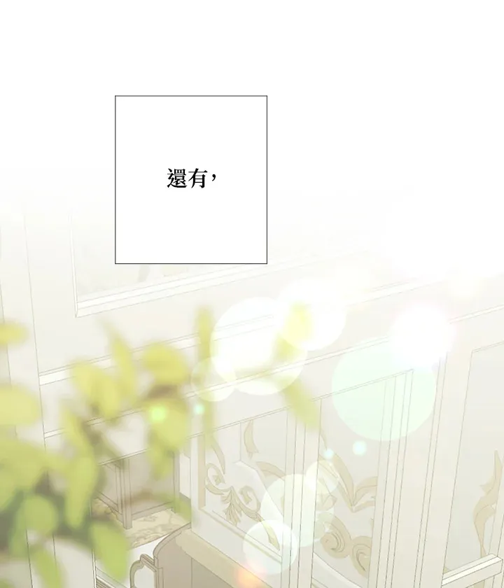 第1话70