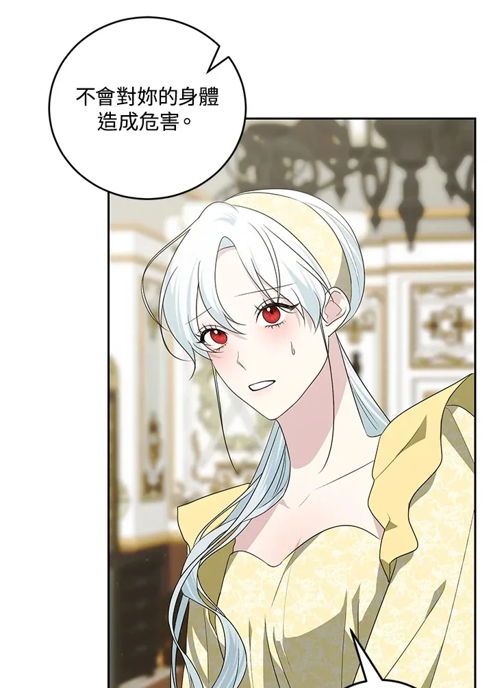 第53话10