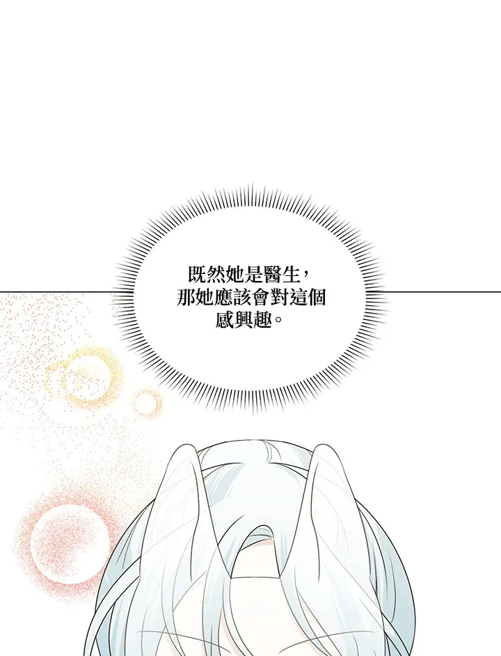 第24话27