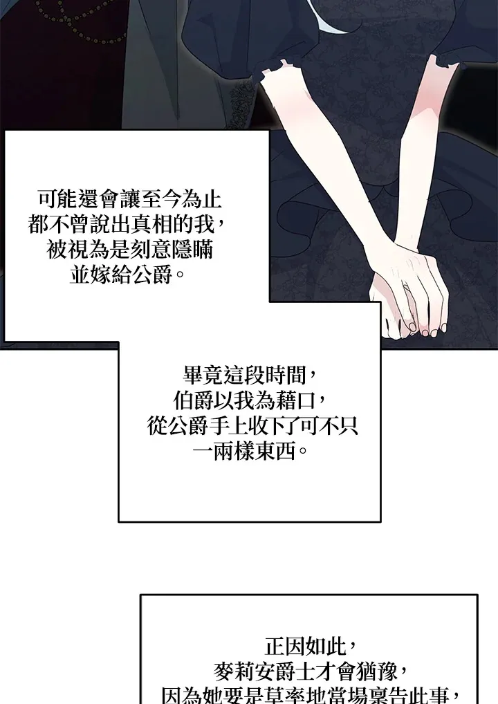 第44话47
